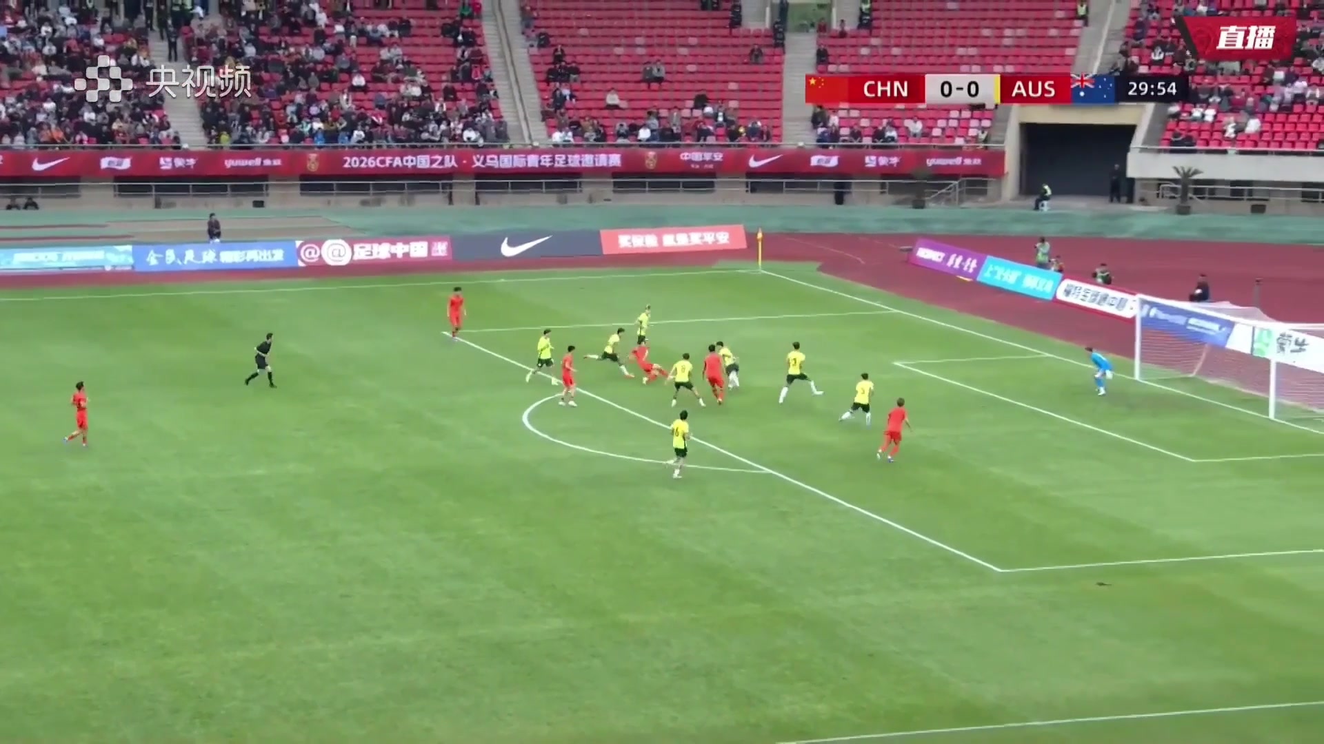 03月28日 CFA友誼賽義烏賽 中國男足U19vs澳大利亞U19 全場錄像