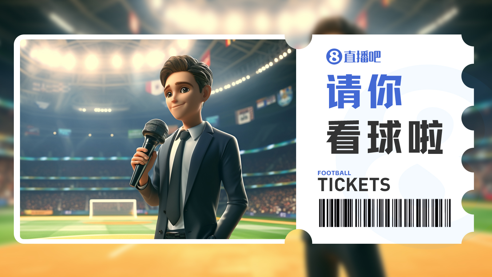 京津德比工體再戰(zhàn)：國安主場迎津門虎，4月25日19:35開球