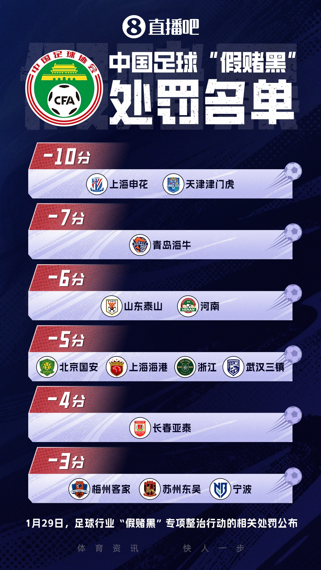 假賭黑第三批聽證會現(xiàn)場：參與者捂面躲避鏡頭，前總經(jīng)理現(xiàn)身