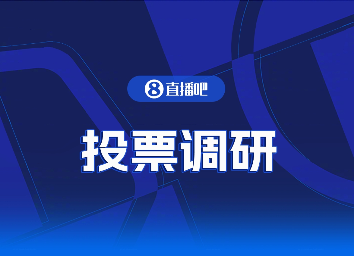 賽后頁(yè)面Tab偏好調(diào)研:用戶(hù)習(xí)慣決定內(nèi)容優(yōu)先暴露 賽后頁(yè)面Tab偏好調(diào)研:用戶(hù)習(xí)慣決定內(nèi)容優(yōu)先暴露