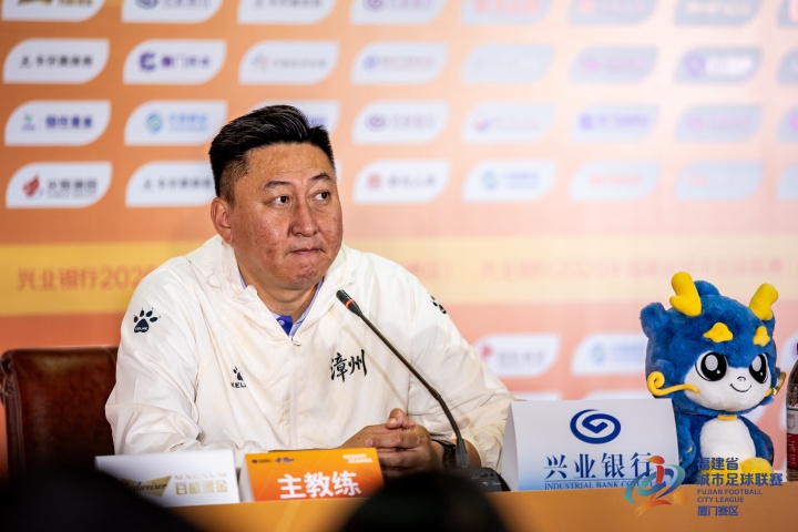 漳州客場(chǎng)0-1惜敗廈門(mén) 主帥楊小奇:前15分鐘心率飆到180 漳州客場(chǎng)0-1惜敗廈門(mén) 主帥楊小奇:前15分鐘心率飆到180