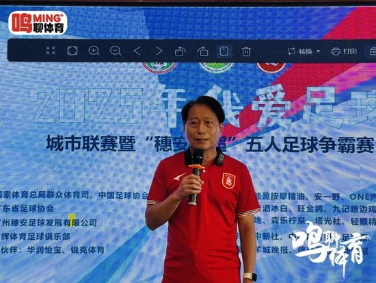 周穗安：未來將鋪設更多微型足球場，讓青少年“下樓即踢球”