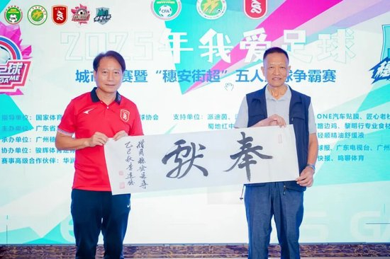 周穗安：未來將鋪設更多微型足球場，讓青少年“下樓即踢球”