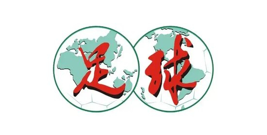 工體不敗神話破滅，國(guó)安1-3申花讓出榜首，24場(chǎng)不敗紀(jì)錄終結(jié)