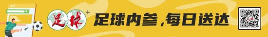 從0到1：申花19歲中場(chǎng)楊皓宇的跨越