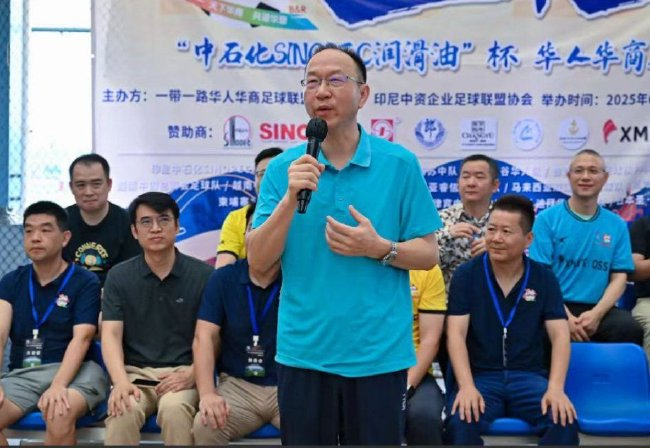 第五屆一帶一路華人華商足球邀請賽雅加達(dá)落幕 柬埔寨金邊龍之隊(duì)奪冠 第五屆一帶一路華人華商足球邀請賽雅加達(dá)落幕 柬埔寨金邊龍之隊(duì)奪冠
