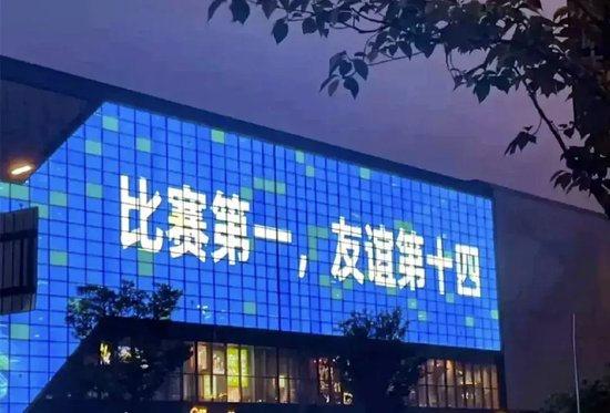 場均1.5萬上座力壓中甲 蘇超爆火背后的政府背書與經濟內卷