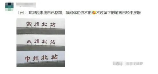 場均1.5萬上座力壓中甲 蘇超爆火背后的政府背書與經濟內卷
