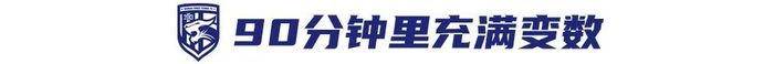 鄭浩乾：機會靠多跑幾步搶出來，26歲想在三鎮(zhèn)沖更高