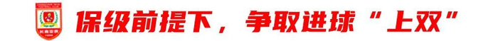 13輪追平歷史最差開局，譚龍：站得住，亞泰旗就不會倒
