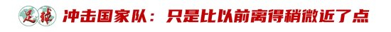 廖錦濤：25歲中超新人，13輪12場(chǎng)首發(fā)，“持續(xù)性才是證明”