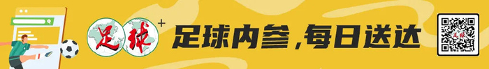 武漢女足點(diǎn)球奪冠 首捧女足亞冠 創(chuàng)全滿貫+世俱杯資格