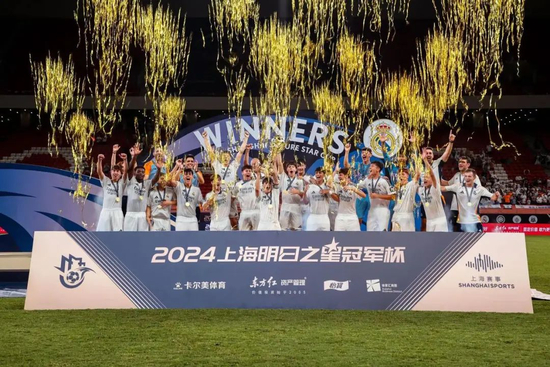 2025上海明日之星冠軍杯抽簽：上海隊(duì)揭幕戰(zhàn)迎曼城U16，武磊現(xiàn)身羨慕后輩