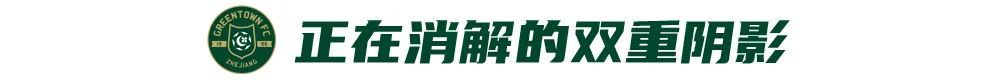 王鈺棟30米重炮+弗蘭克點(diǎn)射 浙江2-1終結(jié)四輪不勝 王鈺棟30米重炮+弗蘭克點(diǎn)射 浙江2-1終結(jié)四輪不勝