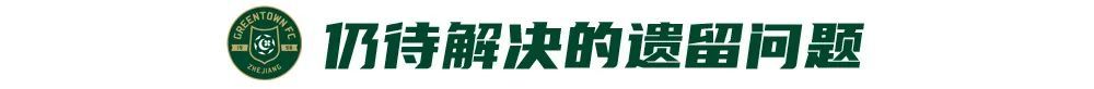 王鈺棟30米重炮+弗蘭克點(diǎn)射 浙江2-1終結(jié)四輪不勝 王鈺棟30米重炮+弗蘭克點(diǎn)射 浙江2-1終結(jié)四輪不勝