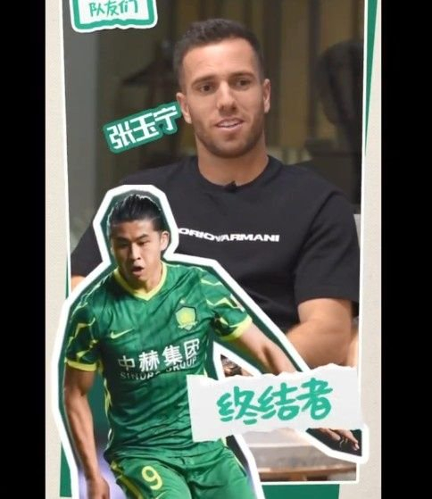 塞爾吉尼奧定義國安隊友：法比奧是領(lǐng)袖，張玉寧是終結(jié)者