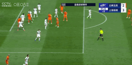 玉昆2-3海港：安德森禁賽遙控指揮，VAR三次介入致兩球無效