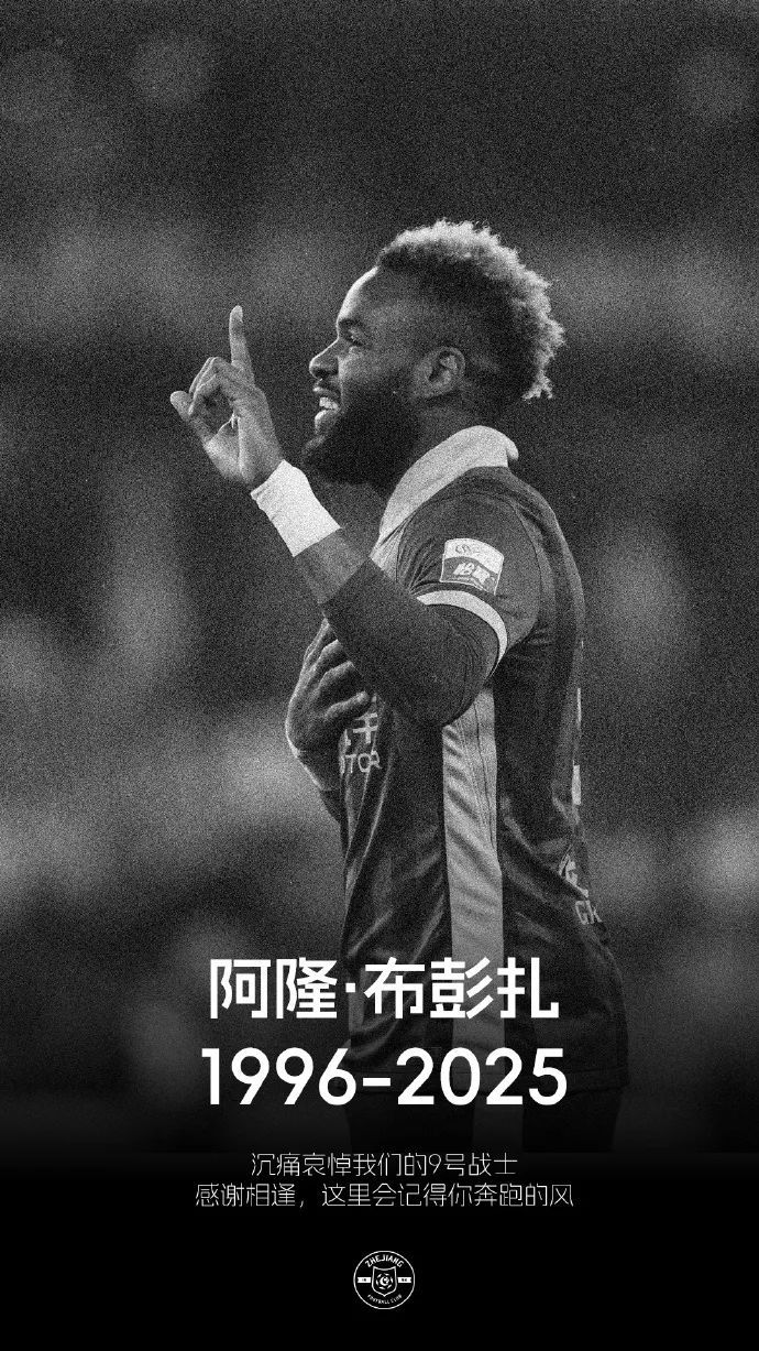 浙江綠城客場(chǎng)0-2負(fù)天津 盧卡斯烏龍+失點(diǎn) 一周內(nèi)連遭重創(chuàng) 浙江綠城客場(chǎng)0-2負(fù)天津 盧卡斯烏龍+失點(diǎn) 一周內(nèi)連遭重創(chuàng)