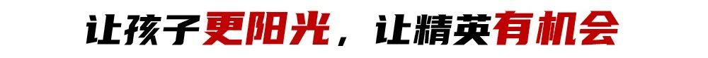 前女足主帥王海鳴扎根遵化校園：青訓(xùn)不收費，先育人后踢球
