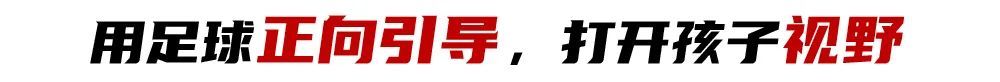 前女足主帥王海鳴扎根遵化校園：青訓(xùn)不收費，先育人后踢球
