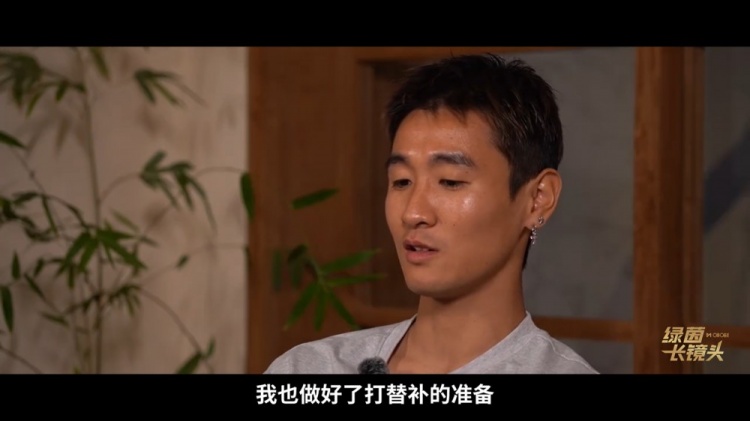 韋世豪：邵佳一讓我打首發(fā)，踢前鋒到邊后衛(wèi)都行