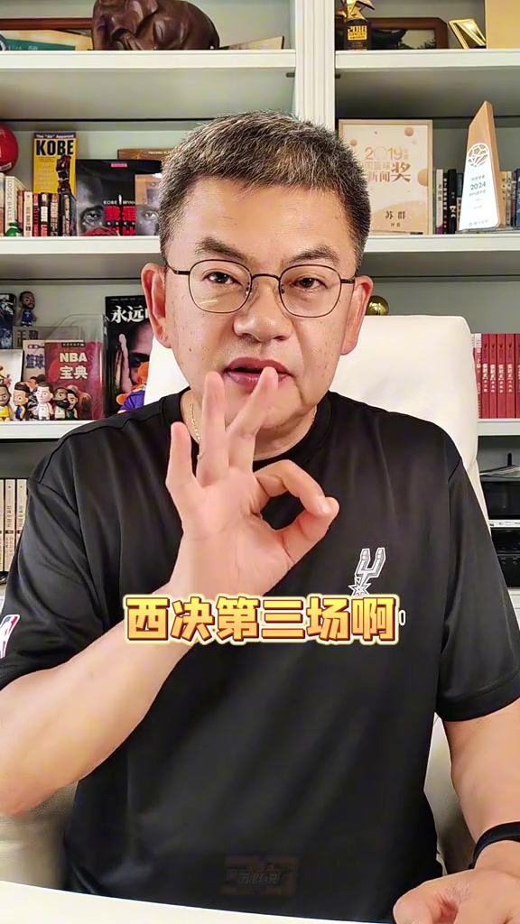 蘇群：文班亞馬需進(jìn)內(nèi)線，科內(nèi)特時間應(yīng)壓縮