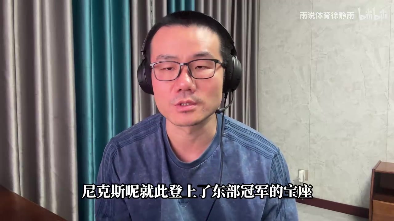 徐靜雨：騎士慶幸引進(jìn)哈登，讓球隊(duì)踏上想象不到的高光舞臺