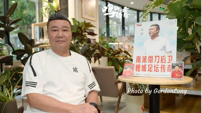 麥超:U17國足絕非弱旅 浮嶋敏值得更多機(jī)會 粵超青訓(xùn)需十年規(guī)劃