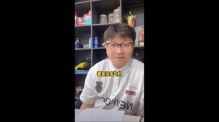 趙鵬：成績(jī)差就該被罵，沒被黑過的國(guó)腳沒名氣
