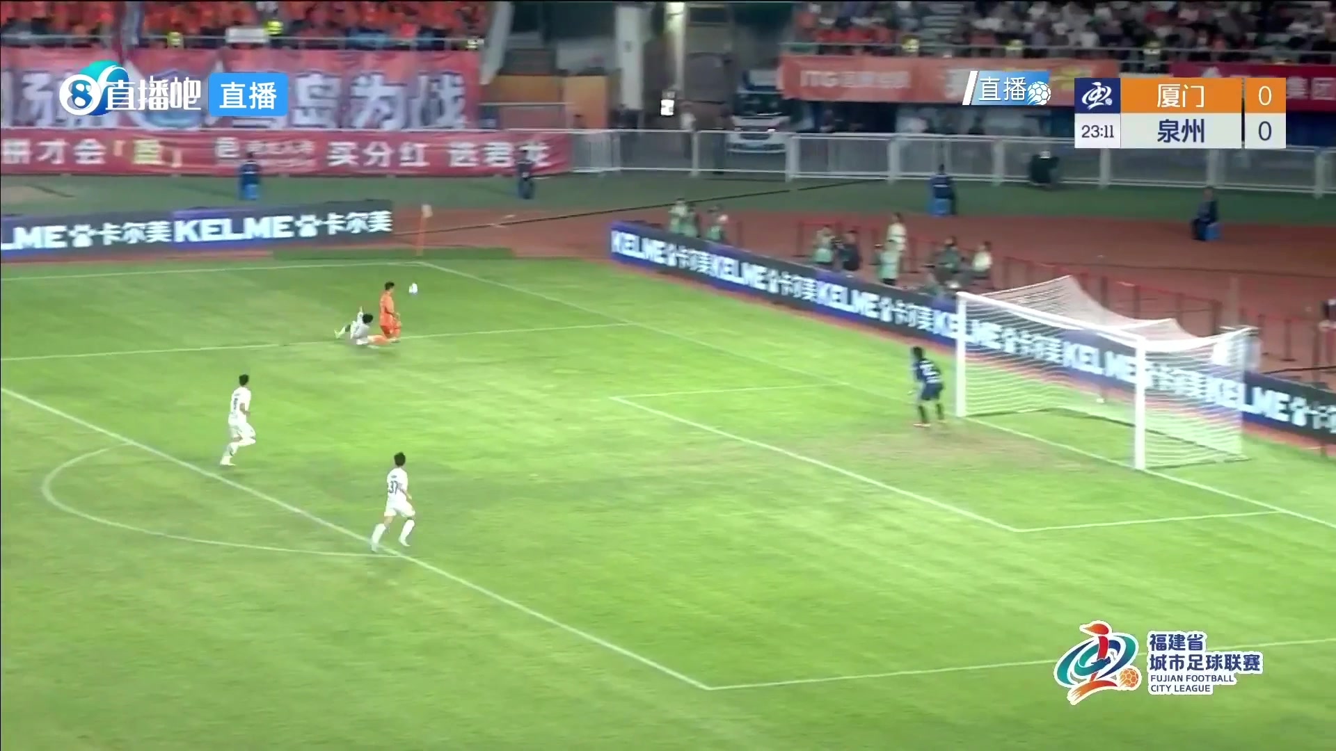 閩南德比！江澤源破門(mén)，廈門(mén)隊(duì)1-0領(lǐng)先泉州隊(duì)