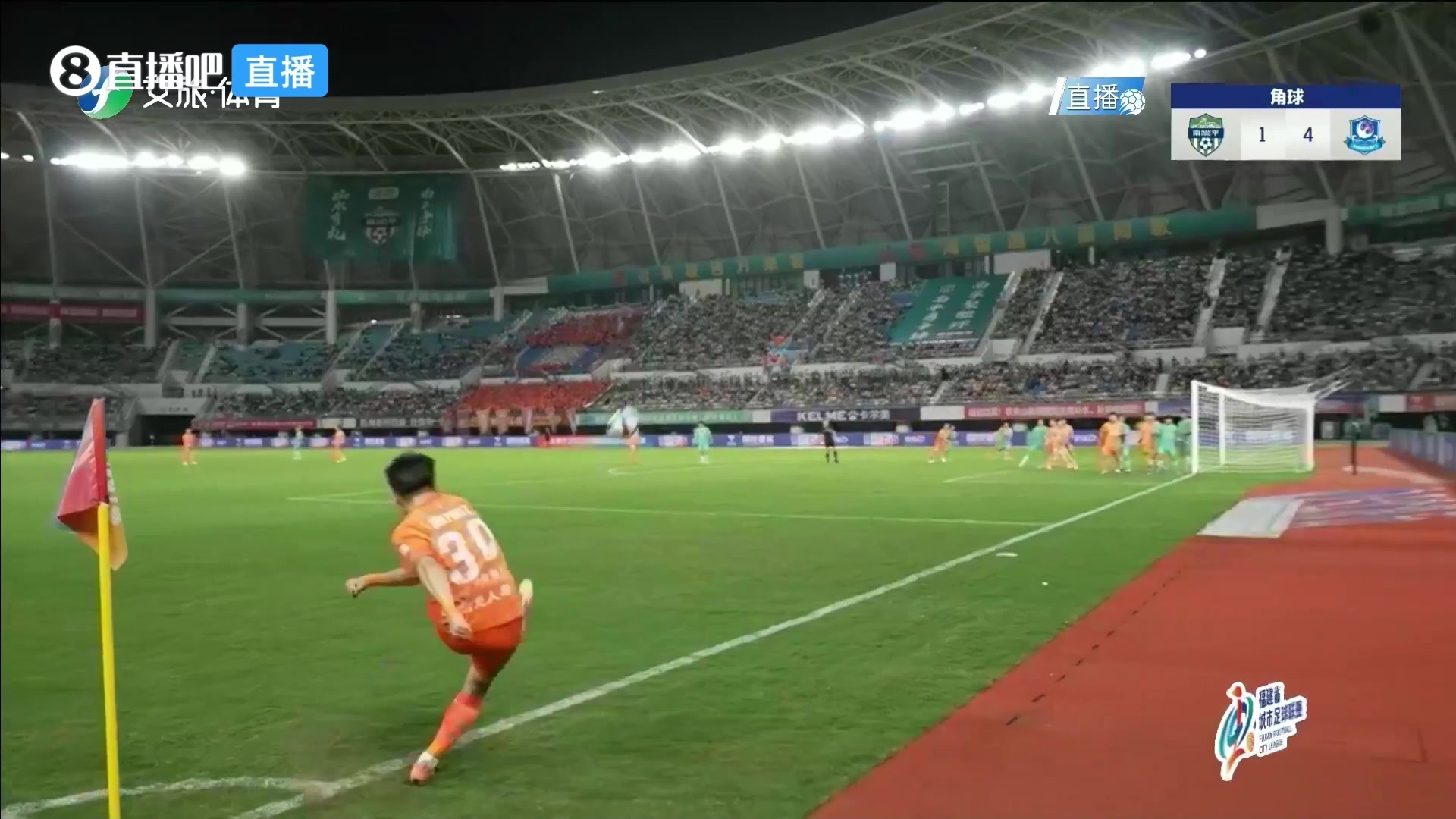 廈門1-0領(lǐng)先南平！王鑫海角球機(jī)會頭球破門