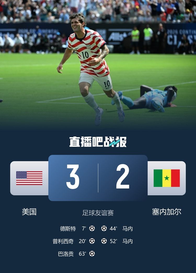 U19國足土倫杯1-0沙特U21 科納特結(jié)束紅軍生涯 世界杯定位球新規(guī)落地