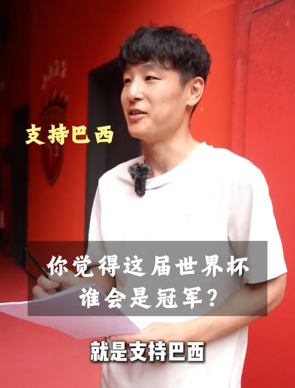武磊：世界杯支持巴西奪冠 永遠的大羅