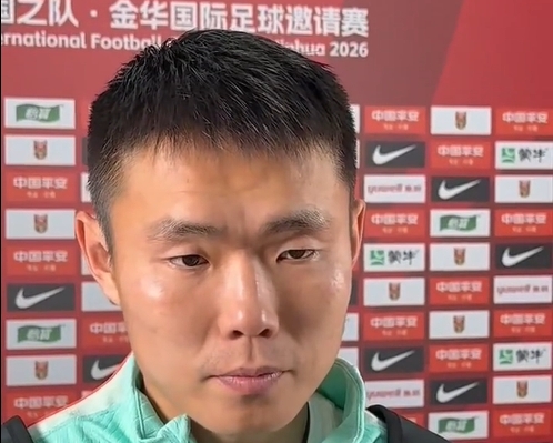 王上源：場面把控到位，進攻端只差一球