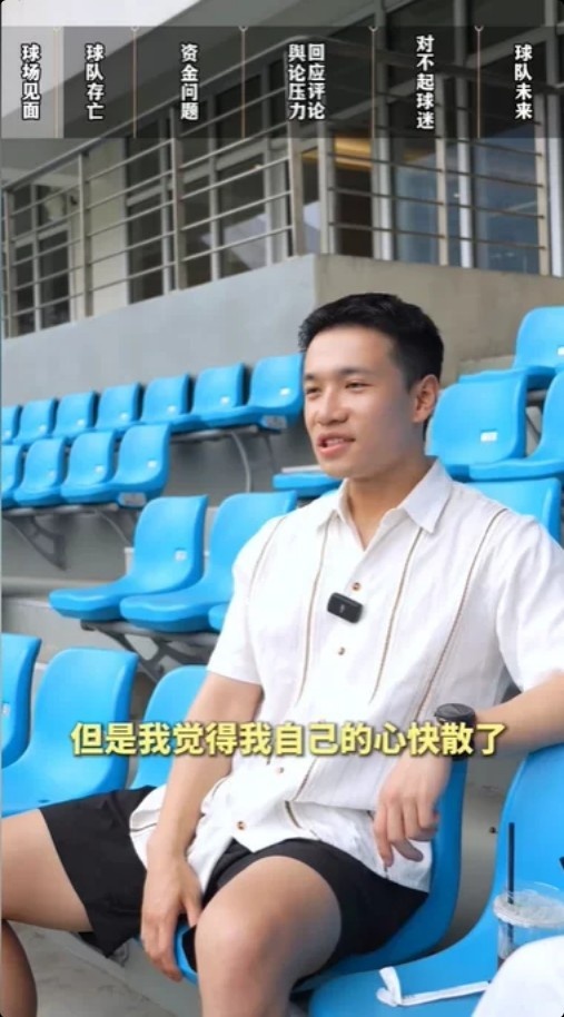 溫州FC投資人：心快散了，100萬贊助只夠撐兩個月