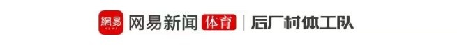 29分逆轉(zhuǎn)收賽點(diǎn)，尼克斯的FMVP懸念比冠軍更大