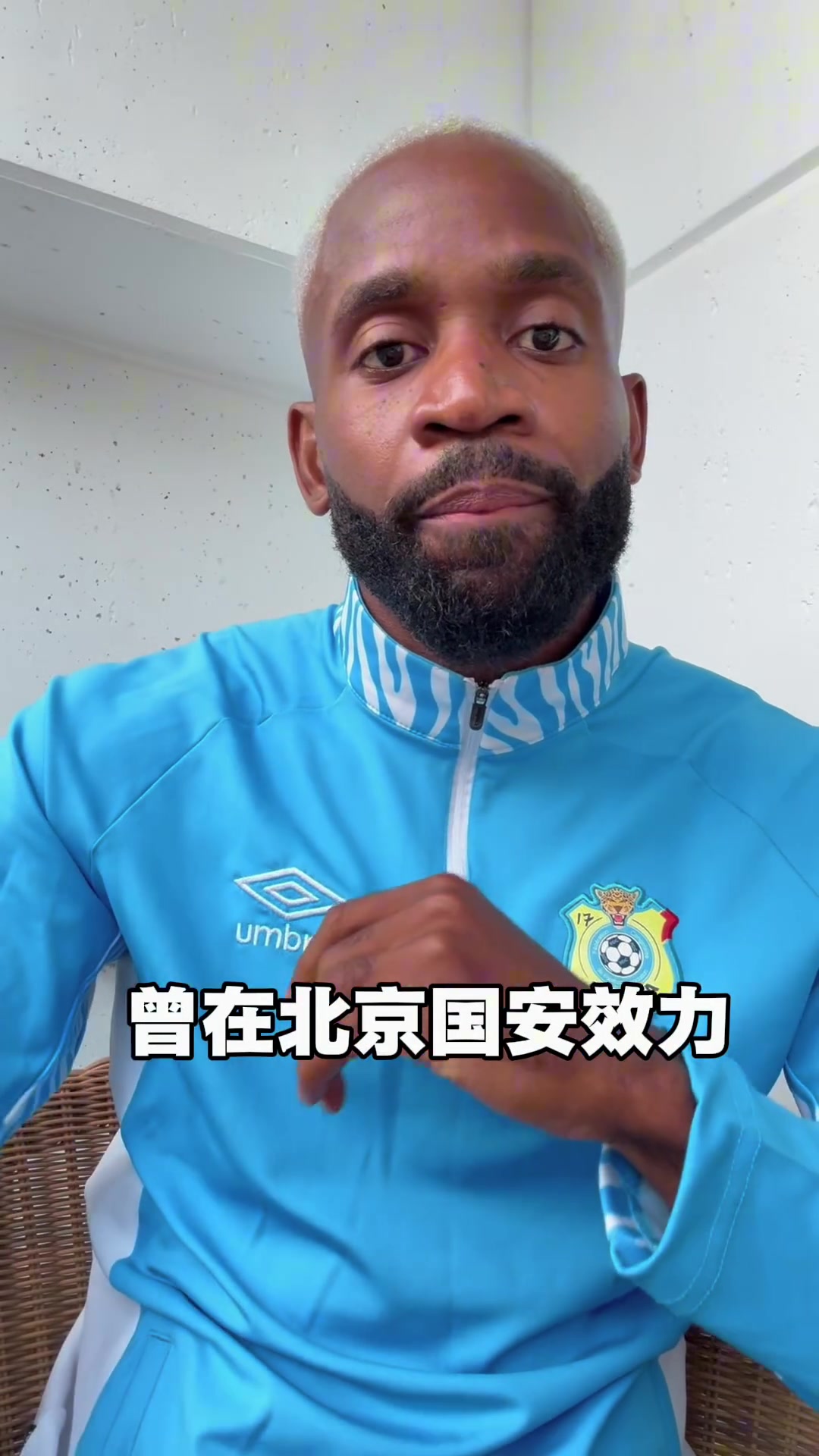 巴坎布社媒喊話：我是快樂男孩，世界杯首戰(zhàn)葡萄牙盼多進球