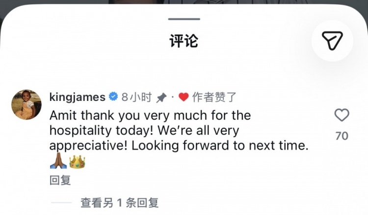 詹姆斯倫敦高爾夫休賽日 與樂(lè)福及印英商人共揮桿