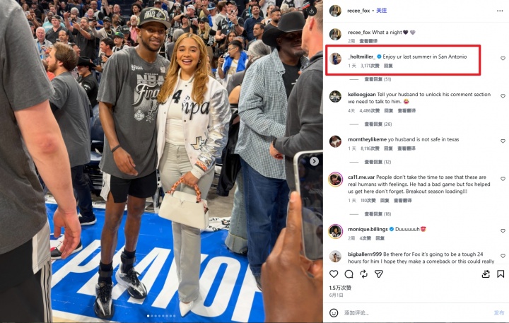 馬刺老板兒子逼宮?？怂?？賬號(hào)本人回應(yīng)：我只是球迷，我爹不是老板