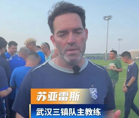 蘇亞雷斯：三鎮(zhèn)攻守失衡，防守訓練已見改善