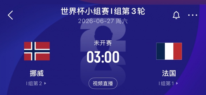 安德森空降曼城 HWG確認(rèn) 維尼雙響 日本1-1瑞典 足球小將成真