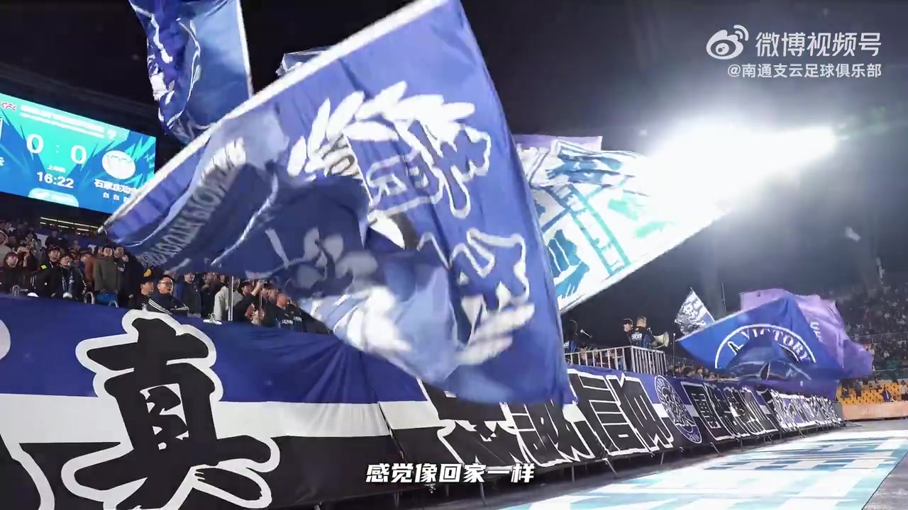 首秀助攻！吳星宇租借南通支云身披27號