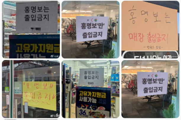 洪明甫辭職遭舉國清算 韓國足球派系內(nèi)斗全面爆發(fā)