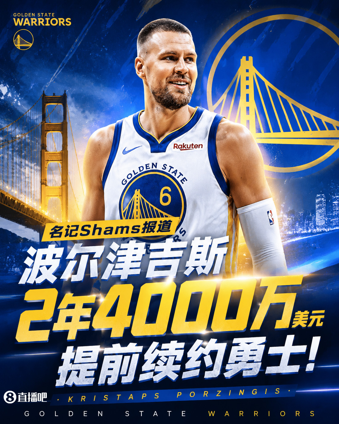 一夜32條動(dòng)態(tài)：莫蘭特赴開(kāi)拓者，哈登拒選項(xiàng)，追夢(mèng)助力追詹眉