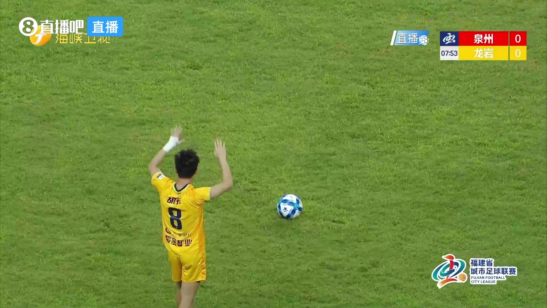 66號(hào)臧瀚彪頭球破門，龍巖隊(duì)客場先下一城，1-0領(lǐng)先泉州隊(duì)了！