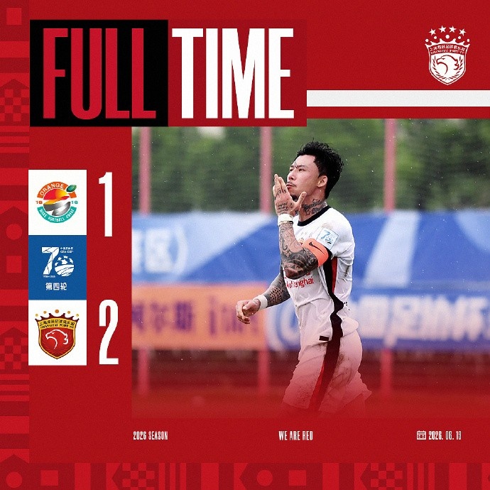 張琳芃頭槌劉祝潤爆射 海港2-1險勝賽更達(dá)晉級