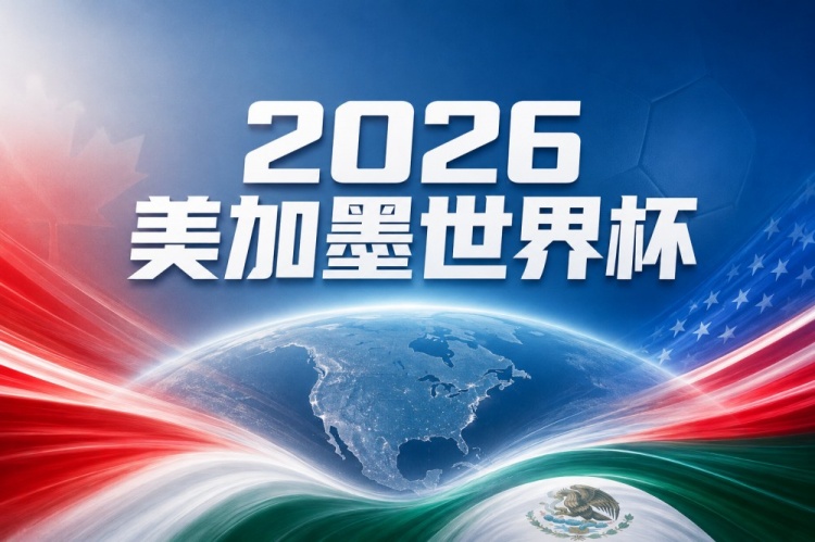 法國vs伊拉克世界杯比分預測：小組賽第二輪，法國實力占優(yōu)